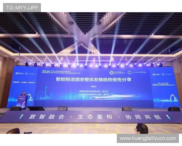 宝威体育最新动态：公司发展战略、创新技术应用与未来发展方向