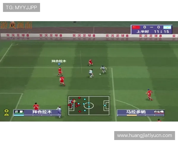 爱游戏体育app足球直播专区，享受高清流畅的足球比赛观看体验