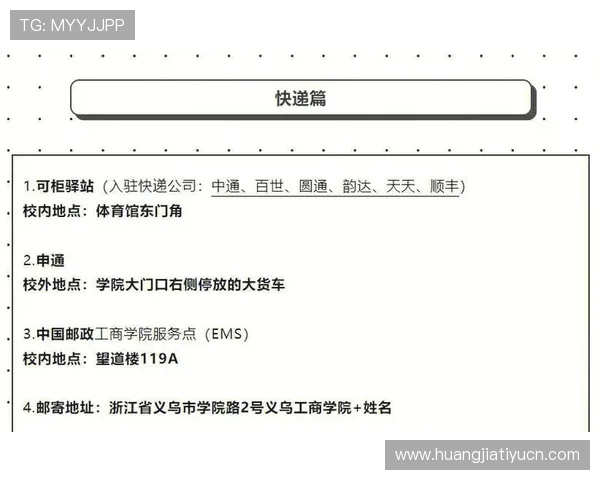 U体育注册中心最新注册攻略助你顺利开启体育赛事竞猜新体验