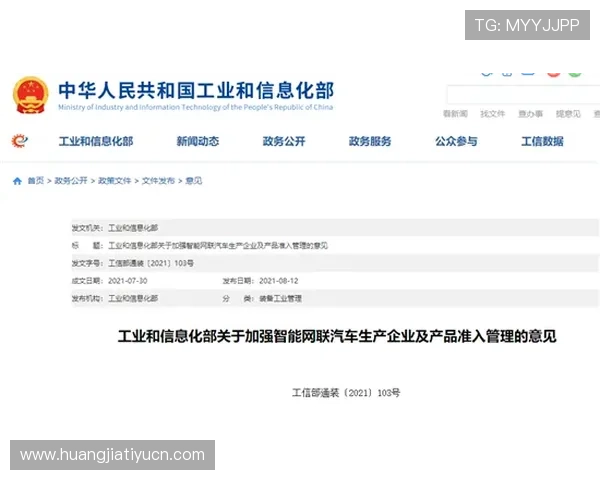 全面解析沙巴体育的注册流程与安全保障措施确保您的资金安全
