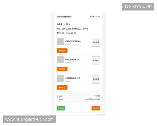 中国竞猜网注册流程详解新手快速入门必备攻略
